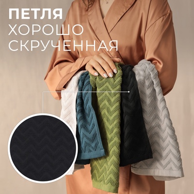 Полотенце махровое LoveLife Zig-Zag, 50×90 см, 100% хлопок, 450 г/м², чёрное