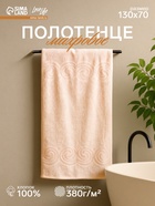 Полотенце махровое Love Life Border, 70×130 см, цвет бежевый, 100% хлопок, 380 г/м² - Фото 1