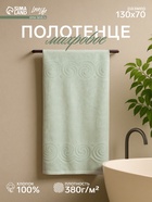 Полотенце махровое Love Life Border, 70×130 см, цвет оливковый, 100% хлопок, 380 г/м² - Фото 1