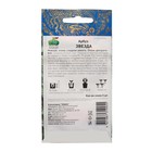 Семена Арбуз «Звезда», 5 шт., «Поиск» - Фото 2