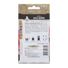 Семена Арбуз «Шуга Бейби», 15 шт., «Поиск» - Фото 2