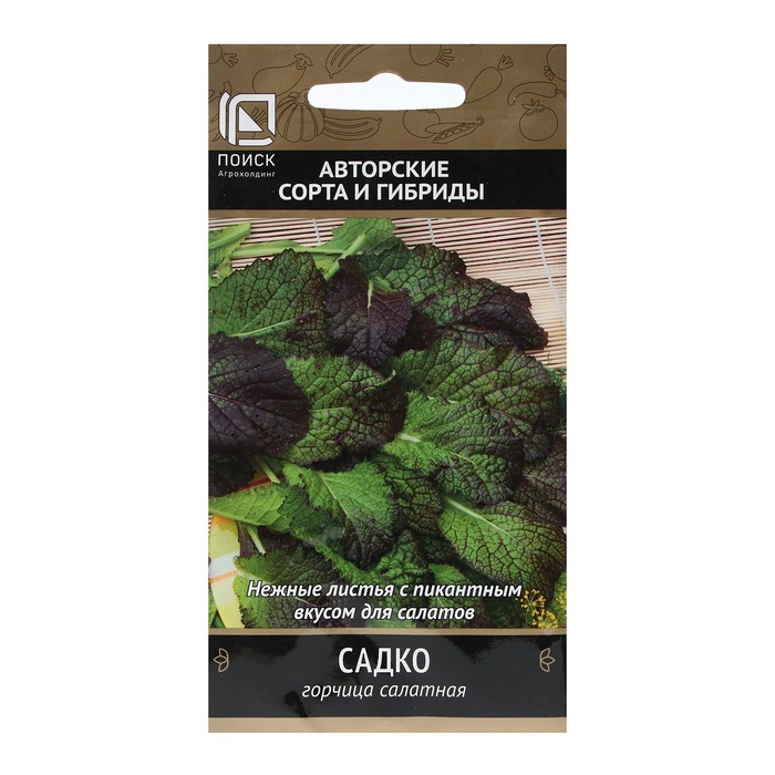 Семена Горчица салатная «Садко», 1 г, «Поиск» - Фото 1