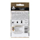 Семена Горчица салатная «Садко», 1 г, «Поиск» - Фото 2