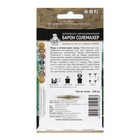 Семена Земляника ремонтантная "Барон Солемахер" 100 шт - Фото 2