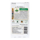 Семена Кабачок «Грибовские 37», 12 шт., «ПОИСК» - Фото 2