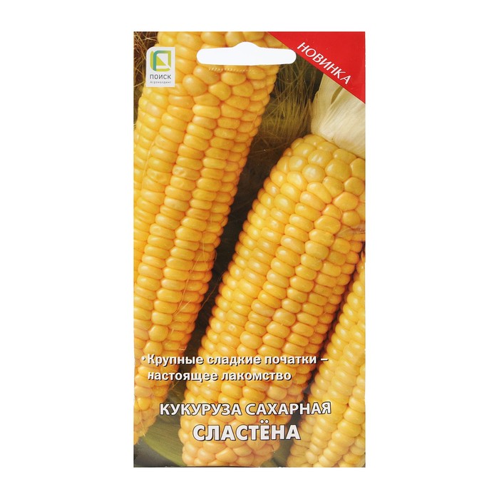 Семена Кукуруза сахарная "Сластёна" 5 г - Фото 1
