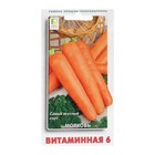 Семена Морковь "Витаминная 6" 2 г - фото 319265340
