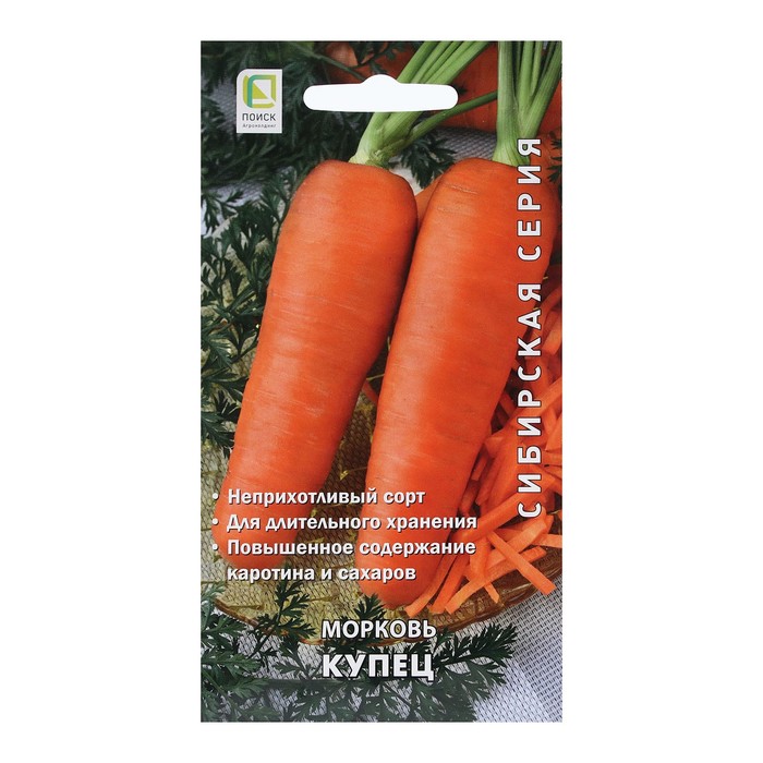 Семена Морковь "Купец" 2 г - Фото 1