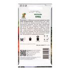 Семена Морковь «Купец», 2 г, «Поиск» - Фото 2