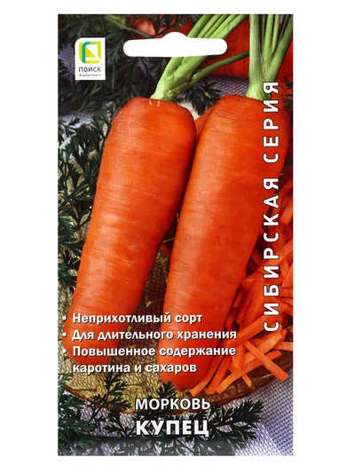 Семена Морковь «Купец», 2 г, «Поиск»