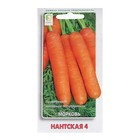 Семена Морковь "Нантская 4" 2 г - фото 319265346