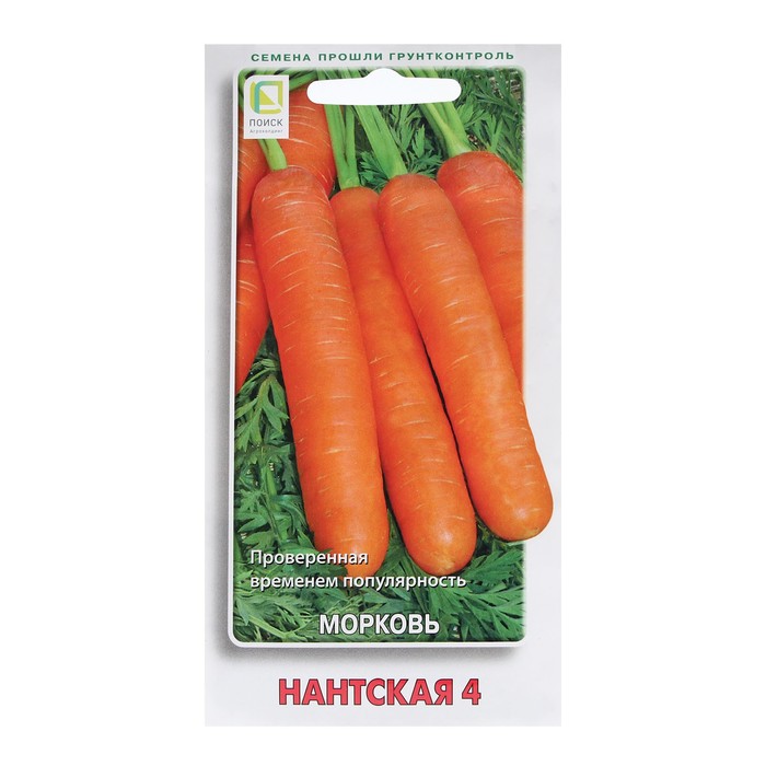 Семена Морковь "Нантская 4" 2 г - Фото 1