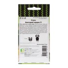 Семена Огурец "Новогодний сюрприз F1" 12 шт - Фото 2