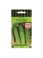 Семена Огурец "Новогодний сюрприз F1" 12 шт - Фото 5