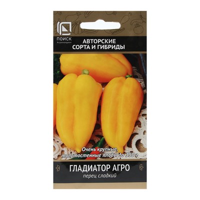 Семена Перец сладкий «Гладиатор Агро», 0.25 г, «ПОИСК»