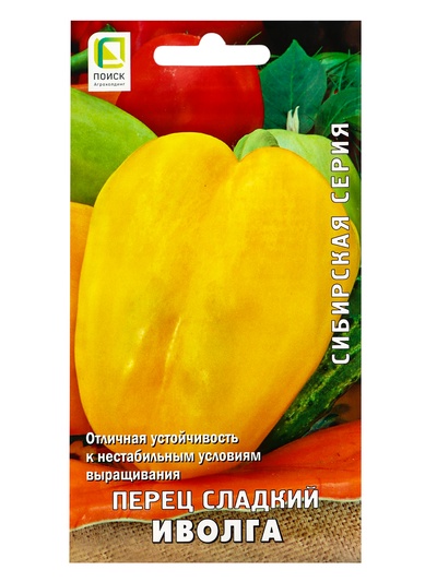 Семена Перец сладкий "Иволга" 0,25 г