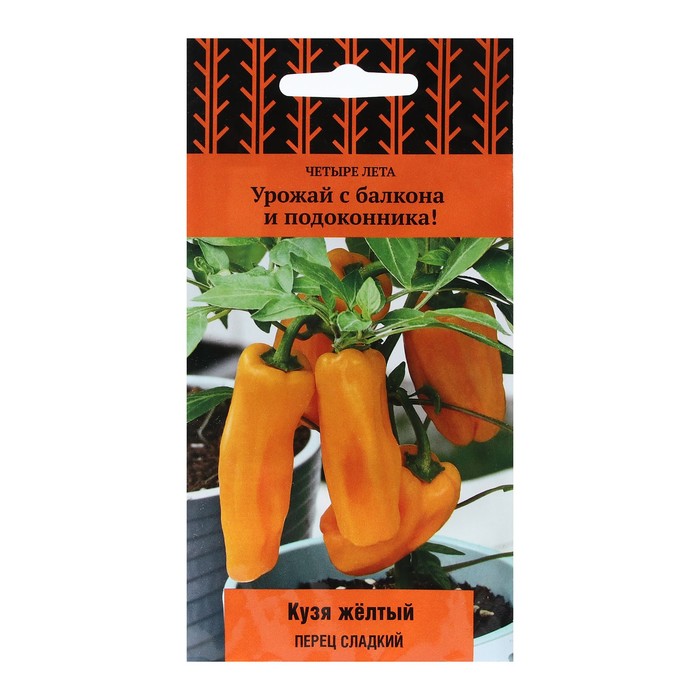 Семена Перец сладкий "Кузя желтый" 5 шт - Фото 1