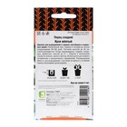 Семена Перец сладкий "Кузя желтый" 5 шт - Фото 2