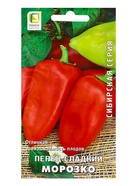 Семена Перец сладкий "Морозко" 0,25 г - фото 43012081