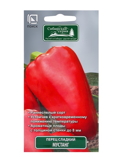 Семена Перец сладкий "Мустанг" 0,25 г