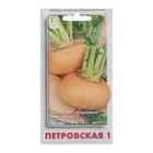 Семена Репа "Петровская 1" 1 г - фото 319265408