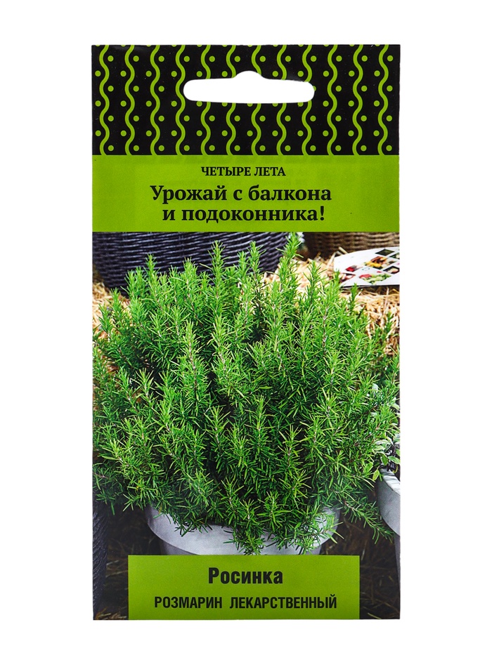 Семена Розмарин лекарственный "Росинка" 10 шт - Фото 1