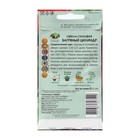 Семена Свекла столовая "Багряный цилиндр" 3 г - Фото 2