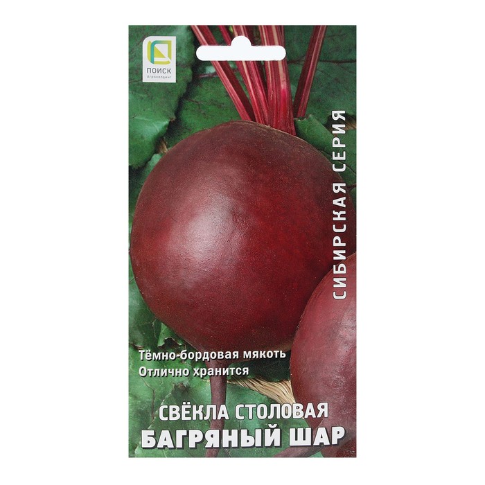 

Семена Свекла столовая "Багряный шар" 3 г