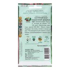 Семена Свекла столовая "Багряный шар" 3 г 9485175 - фото 16978636