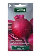 Семена Свекла столовая "Бордо 237" 3 г - Фото 1