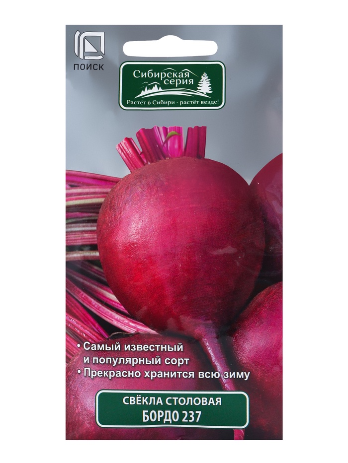Семена Свекла столовая "Бордо 237" 3 г - Фото 1