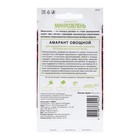 Семена на Микрозелень "Амарант овощной" 1 г - Фото 2