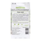 Семена на Микрозелень "Редис Микс" 5г - Фото 2