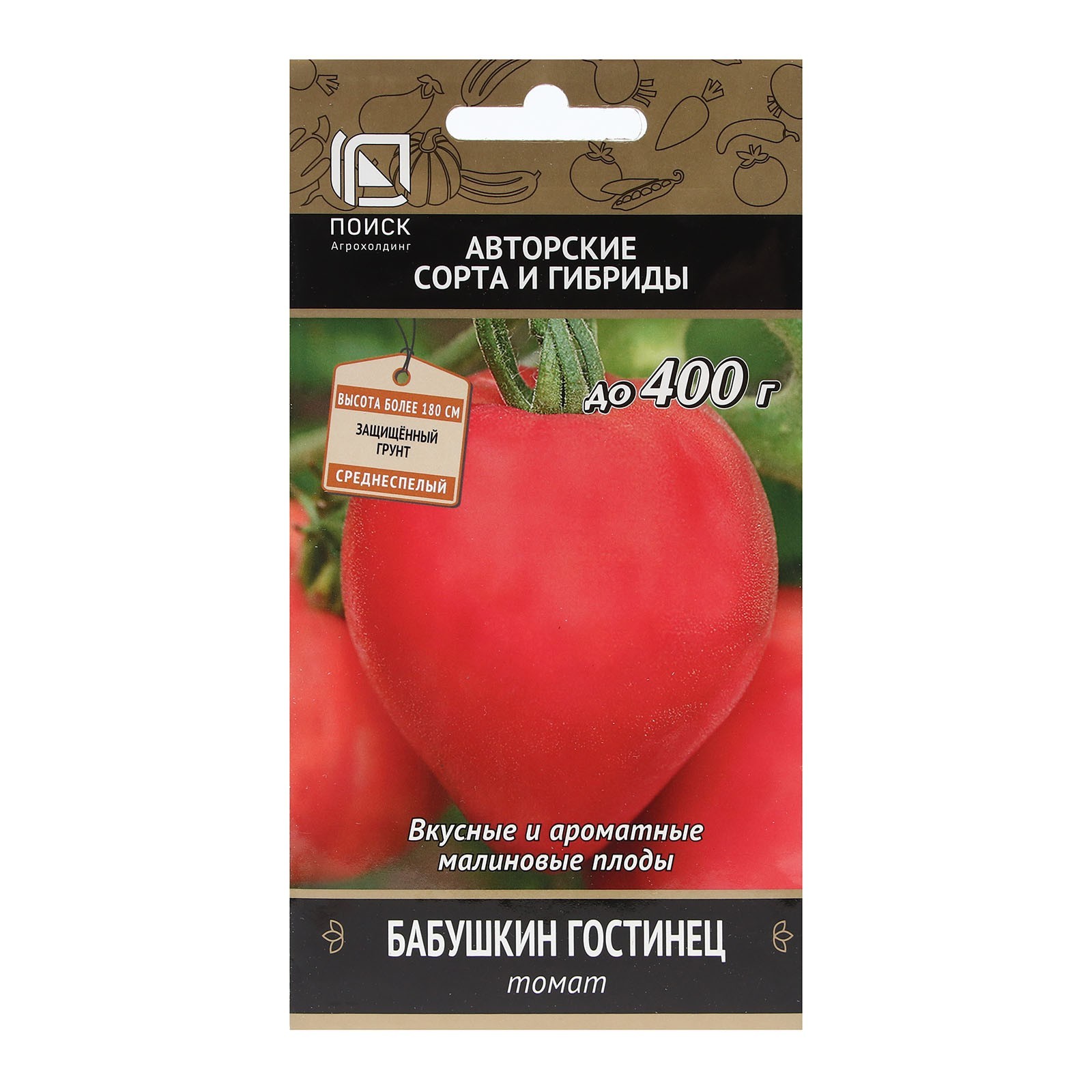 Описание помидор бабушкин фото отзывы Описание помидор бабушкин фото отзывы