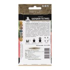 Семена томат «Бабушкин гостинец» 0.1 г - Фото 2