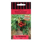 Семена Томат "Красная шапочка"детерминантный,низкорослый 5 шт - Фото 1