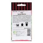 Семена Томат "Красная шапочка"детерминантный,низкорослый 5 шт - Фото 2