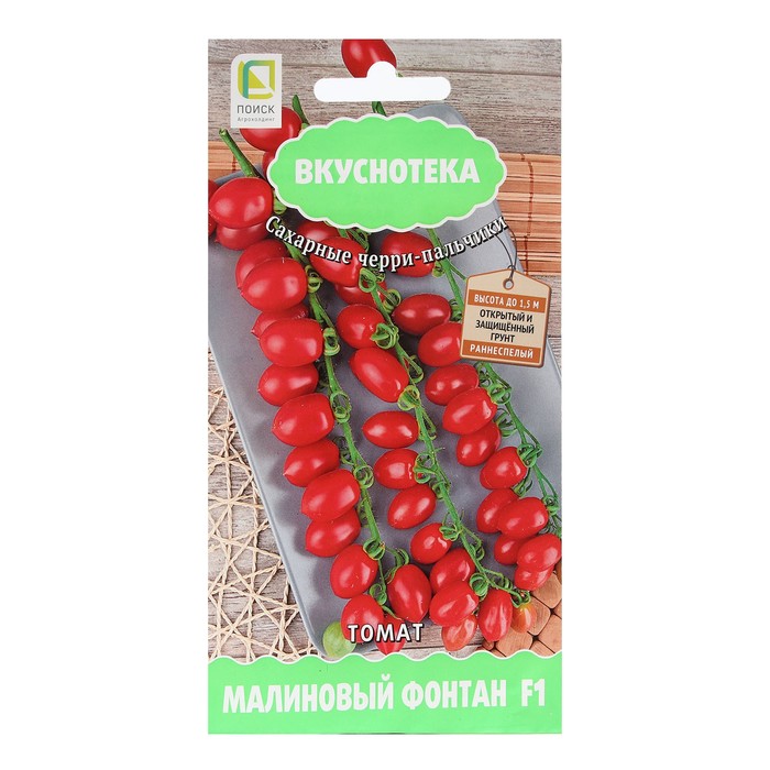 Семена Томат "Малиновый фонтан F1" , полудетерминантный,10 шт - Фото 1