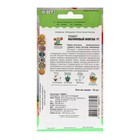 Семена Томат "Малиновый фонтан F1" , полудетерминантный,10 шт - Фото 2