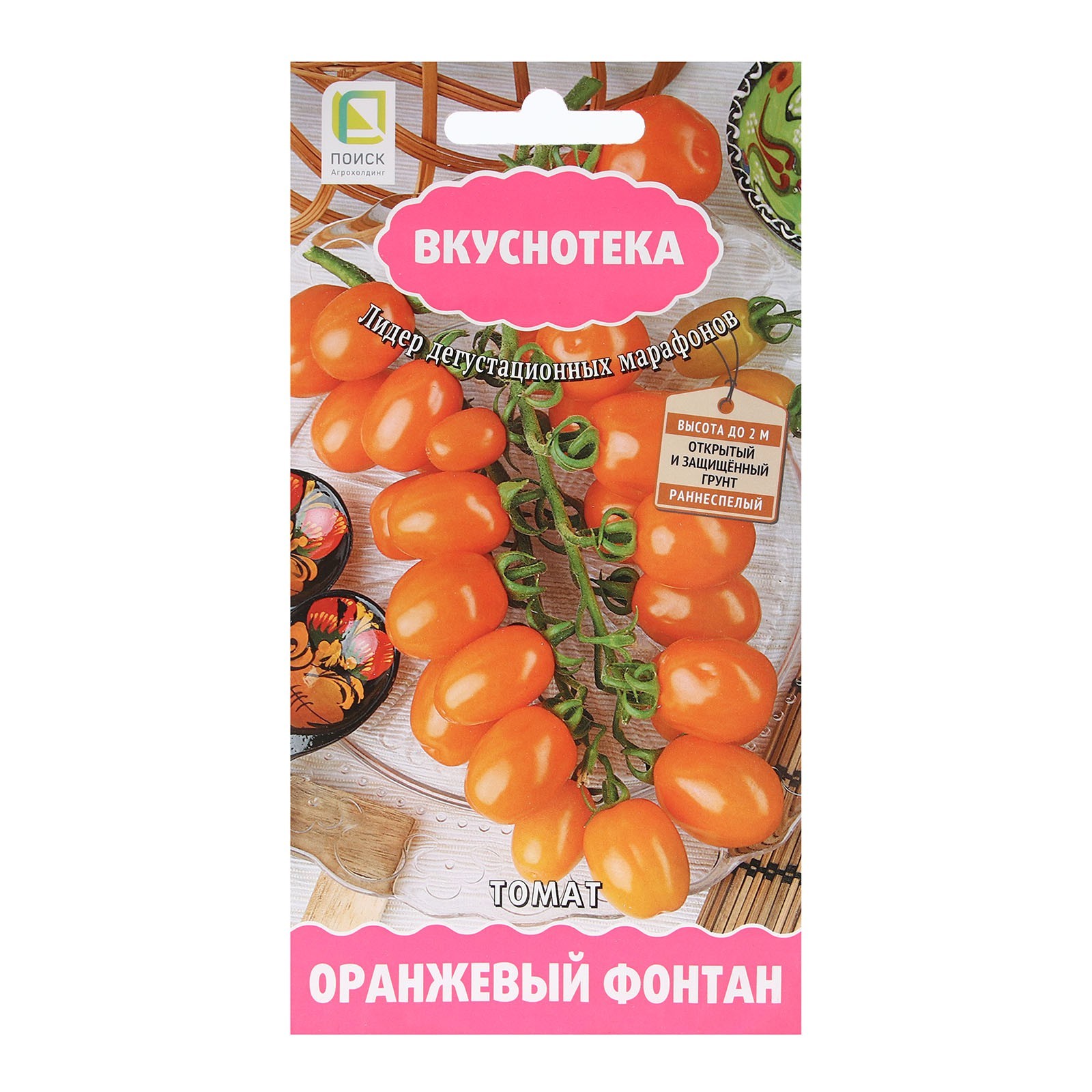 Семена Томат "Оранжевый Фонтан" 10 шт (9485194) - Купить по цене от 25. ...
