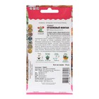 Семена Томат "Оранжевый Фонтан" индетерминантный,высокорослый,10 шт - Фото 2