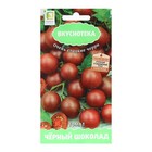 Семена Томат "Черный шоколад" 10 шт - Фото 1