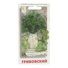 Семена Укроп "Грибовский" 3 г - фото 319265486