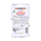 Семена цветов Астра пионовидная "Белая башня" 0,3 г - Фото 2