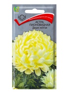 Семена цветов Астра пионовидная "Дюшес желтая" 0,3 г - Фото 1