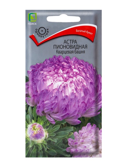 Семена цветов Астра пионовидная "Кварцевая башня" 0,3 г