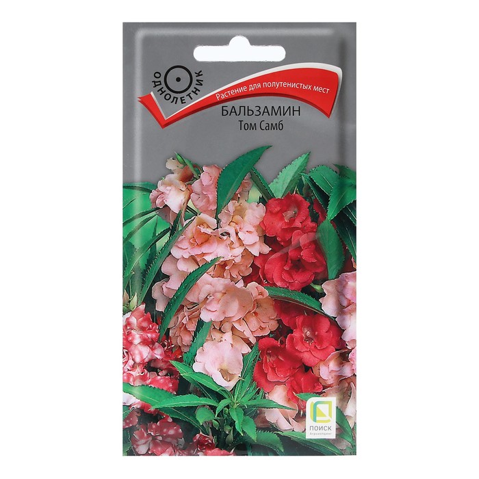 Семена цветов Бальзамин "Том Самб" 0,1 г - Фото 1
