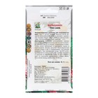 Семена цветов Бальзамин "Том Самб" 0,1 г - Фото 2