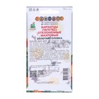 Семена цветов Бархатцы отклоненные махровые «Золотая головка» 0.4 г - Фото 2