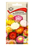 Семена цветов Гелихризум «Махровый смесь окрасок» 0.25 г, «Поиск» - Фото 3